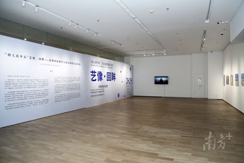 光影禮贊美好時代 深圳國際攝影大展歷屆精品巡回展助力應用軟件服務發展