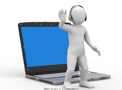 3D小人筆記本辦公ppt素材