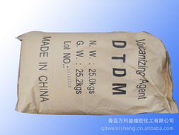 山東青島廠家專供促進劑 品質(zhì)優(yōu)良，助力商品貿(mào)易高效發(fā)展