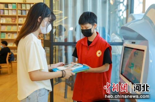 河北大廠 小小圖書管理員，志愿服務(wù)度暑假