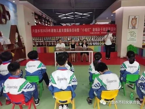 貴州各地婦聯亮點工作搶先看 創新圖書管理服務，助力女性成長與社區文化繁榮